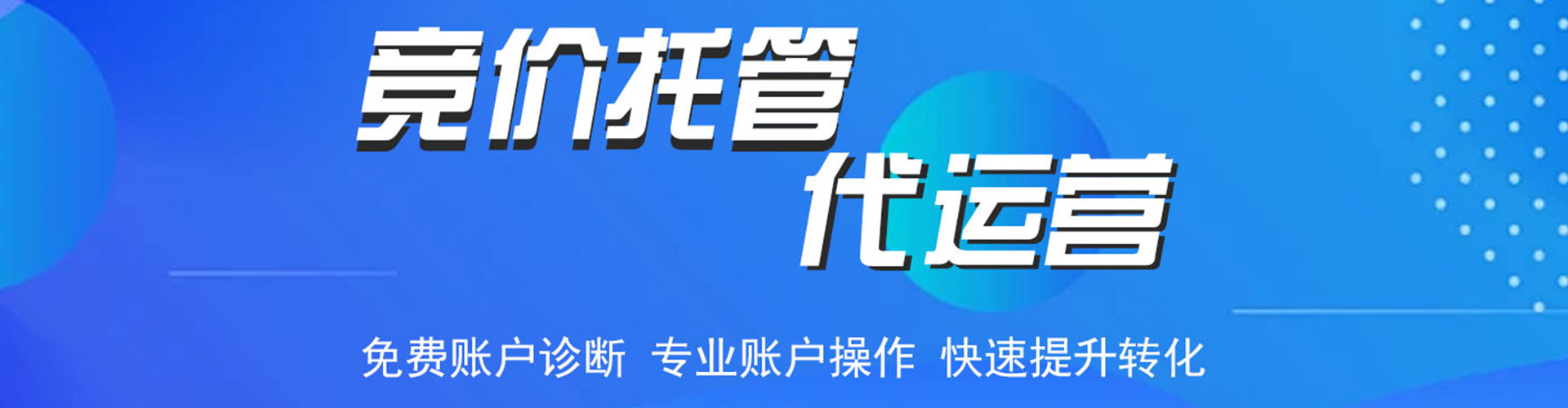 黔西南如何百度推广
