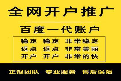 信息流广告开户的五大成功案例解析
