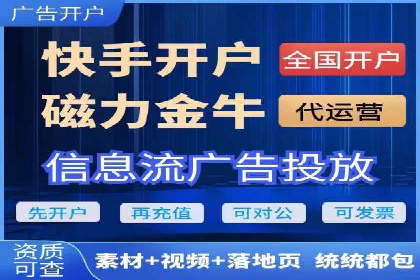百度推广代运营案例集锦：不同行业的成功案例