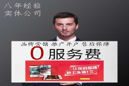 SEM代理服务：助力企业精准营销案例解析