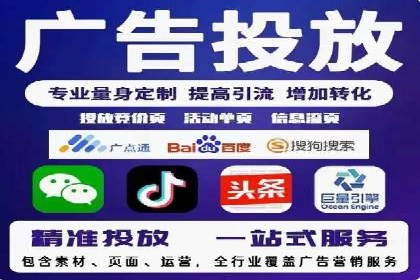案例分享：百度推广月费成功案例